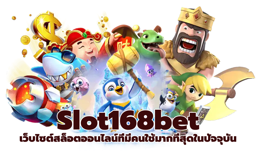 Slot168bet